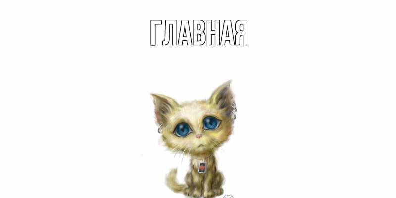 Картинка  с именем , Марьяна