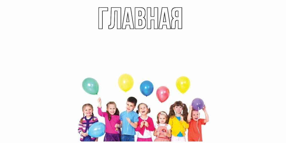 Открытка на каждый день с именем, настя Главная веселье Прикольная открытка с пожеланием онлайн скачать бесплатно 