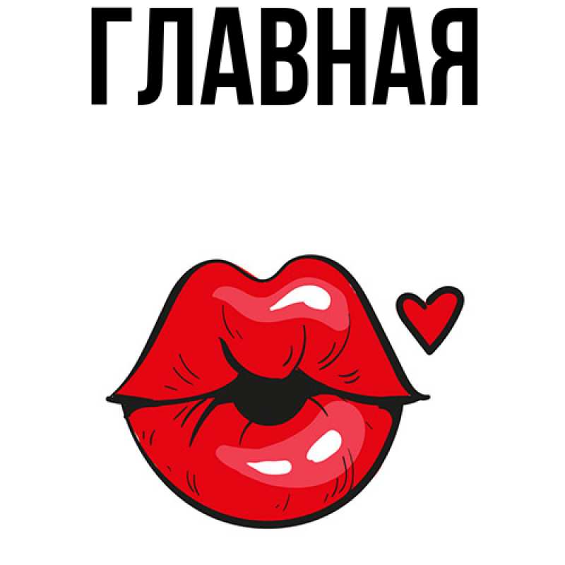 Картинка  с именем , Марьяна