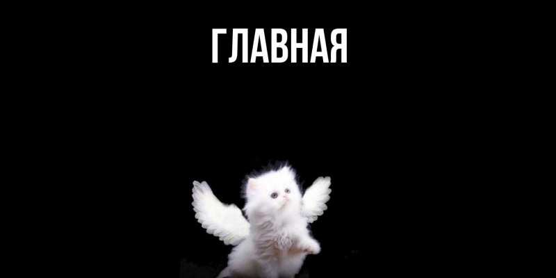 Картинка  с именем , Анна