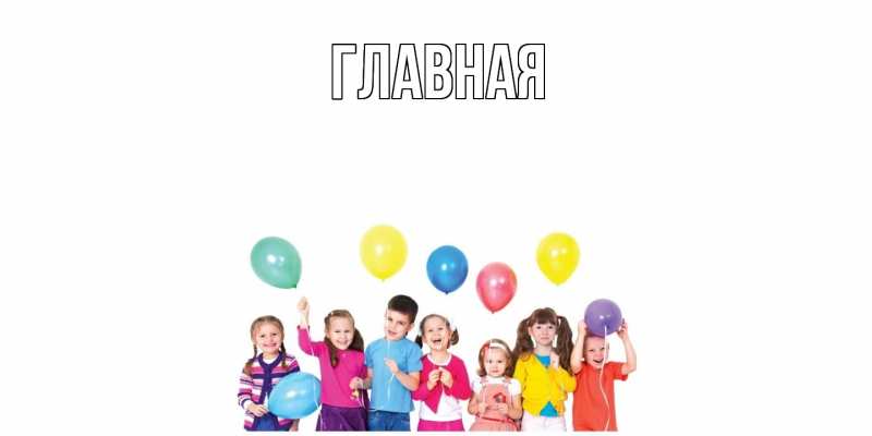 Картинка  с именем , Анна