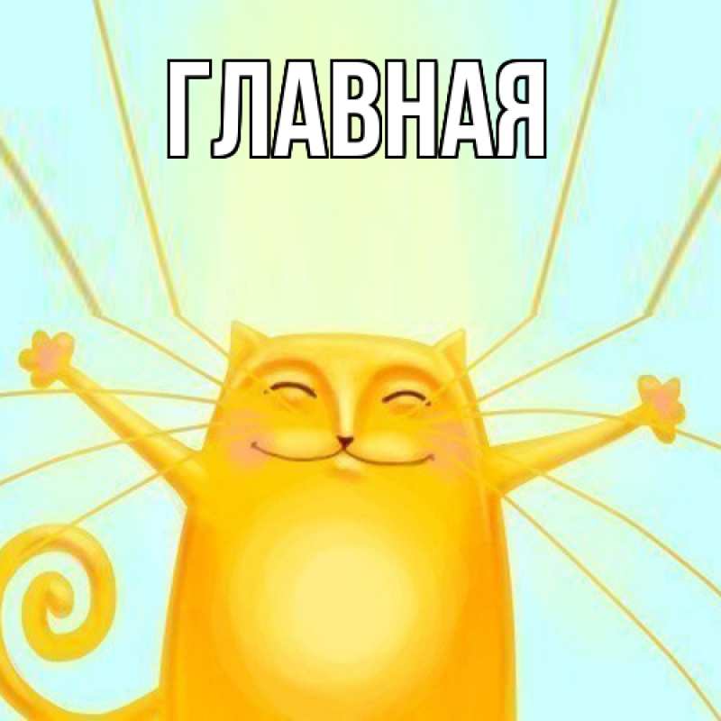 Картинка  с именем , Анна