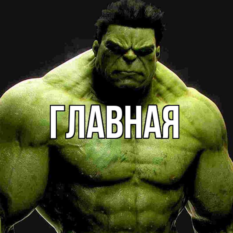 Картинка  с именем , настя