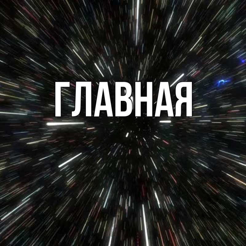 Картинка  с именем , Марьяна