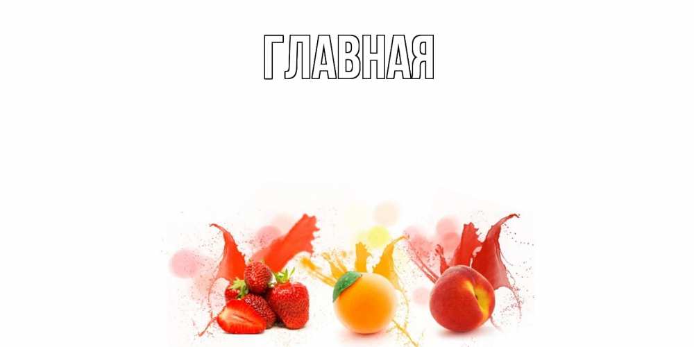 Открытка на каждый день с именем, настя Главная открытки Прикольная открытка с пожеланием онлайн скачать бесплатно 