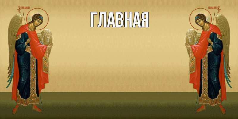 Картинка  с именем , настя