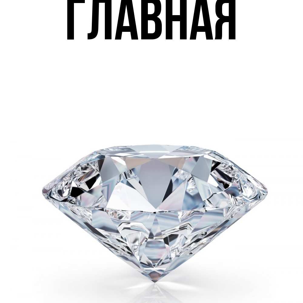 Открытка на каждый день с именем, Анна Главная к пожеланием быть богатым Прикольная открытка с пожеланием онлайн скачать бесплатно 