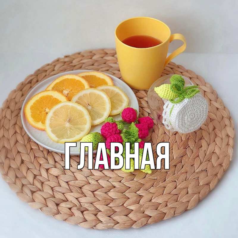 Картинка  с именем , Марьяна