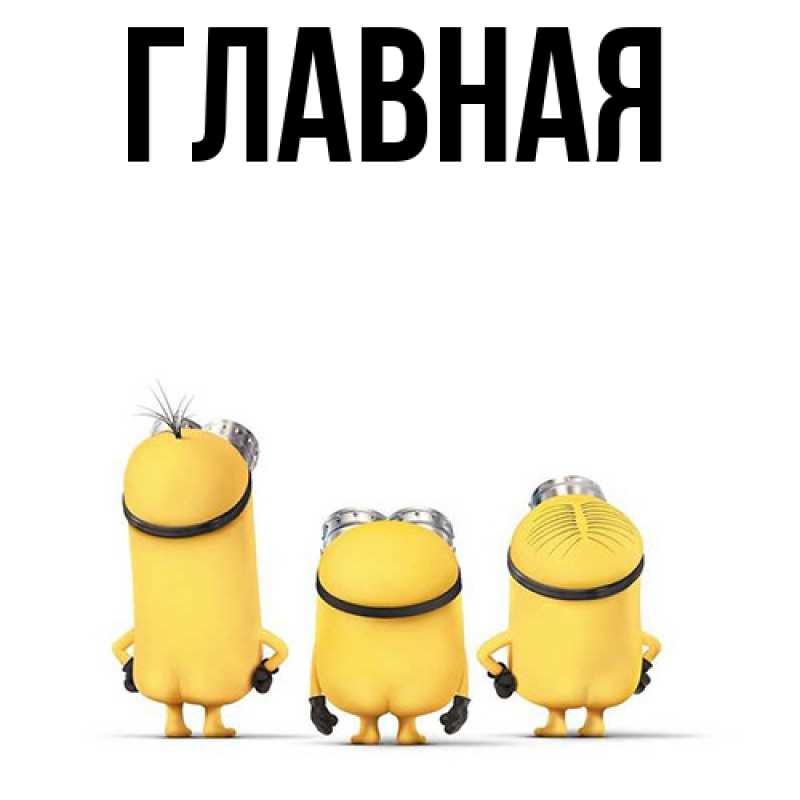 Картинка  с именем , Марьяна