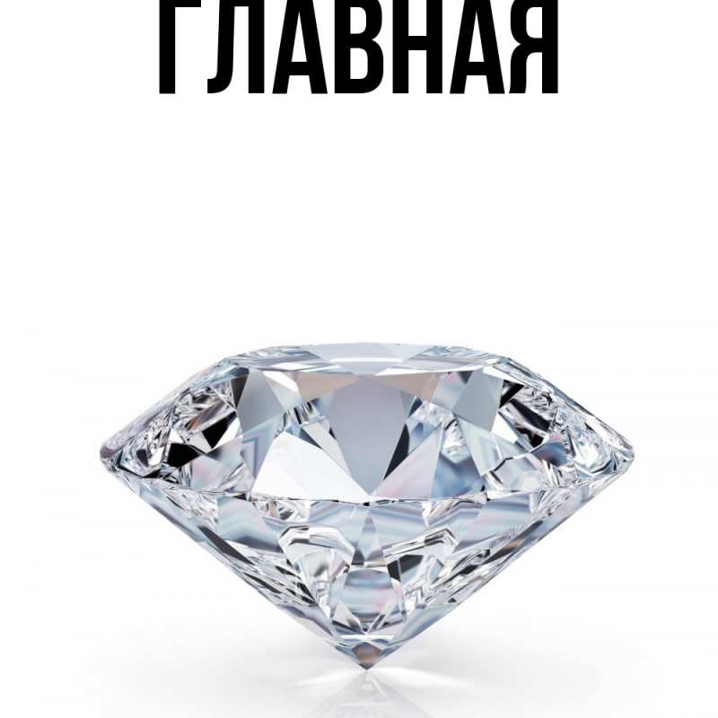 Картинка  с именем , настя