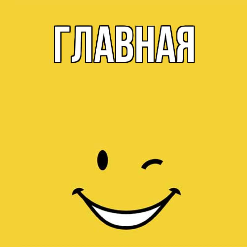 Открытка с именем, ЮЛДУЗ, 