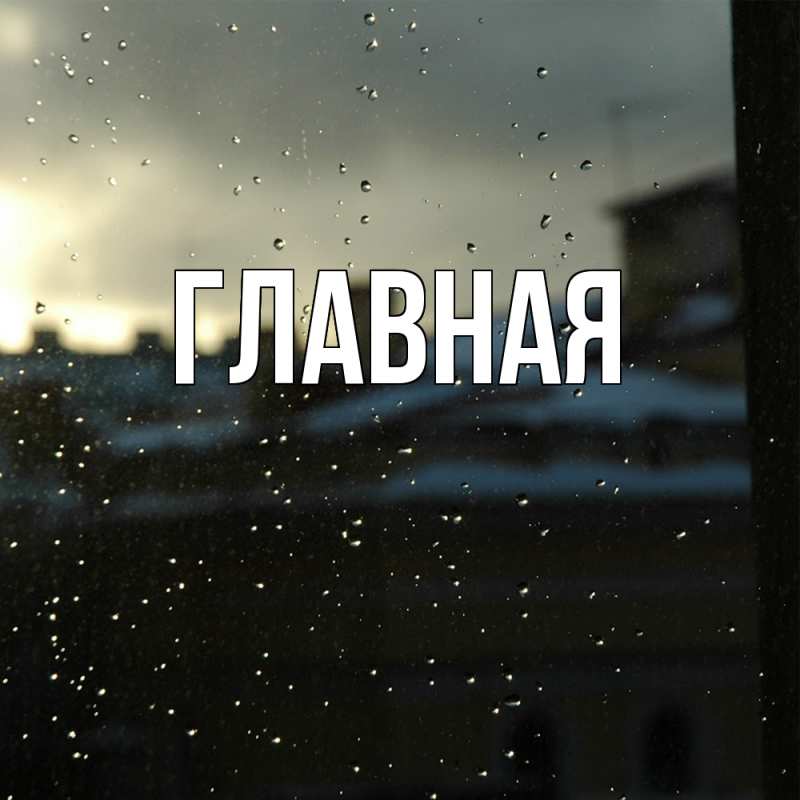 Картинка  с именем , Марьяна