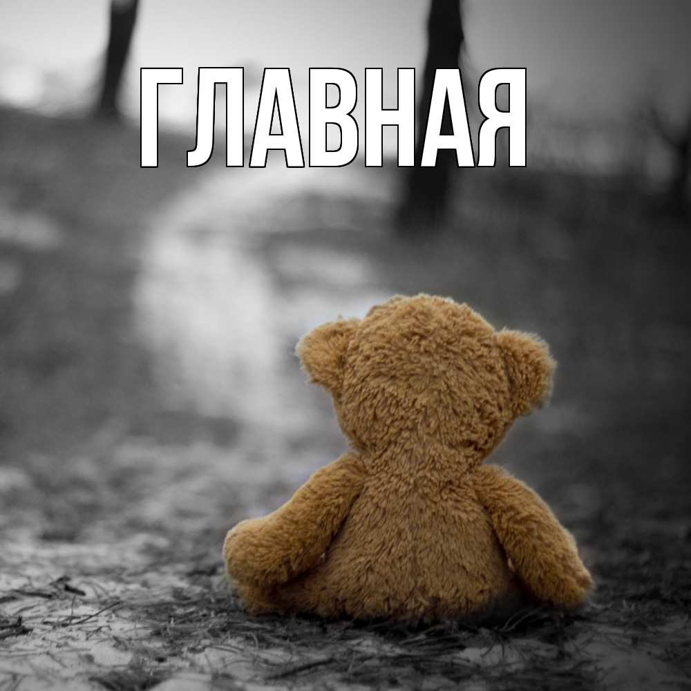 Открытка на каждый день с именем, настя Главная красивые открытки Прикольная открытка с пожеланием онлайн скачать бесплатно 