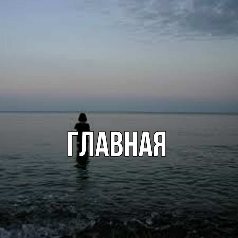 Картинка  с именем , Марьяна