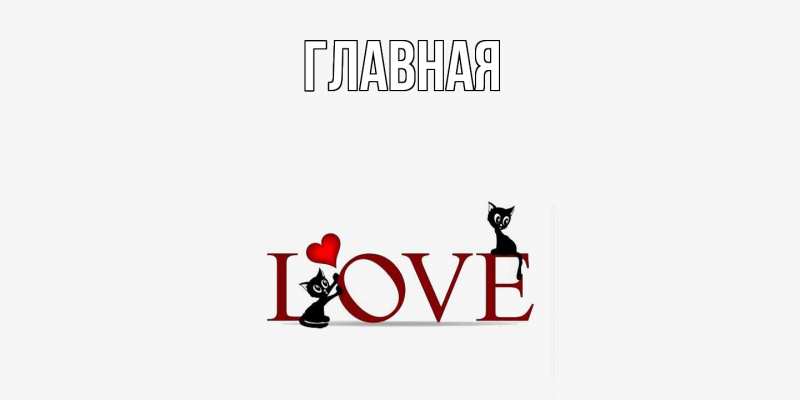 Картинка  с именем , Анна