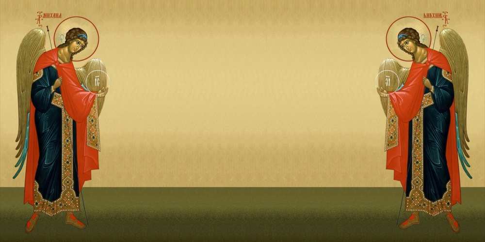 Открытка на каждый день с именем, жучок С днем ангела христианство, праздники, день ангела Прикольная открытка с пожеланием онлайн скачать бесплатно 