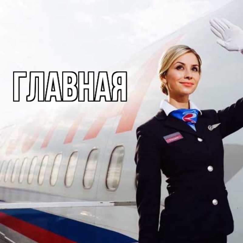 Картинка  с именем , Марьяна