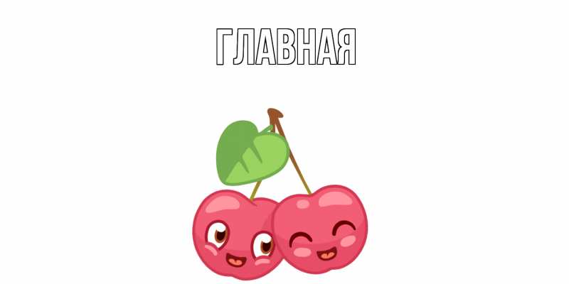 Картинка  с именем , Марьяна