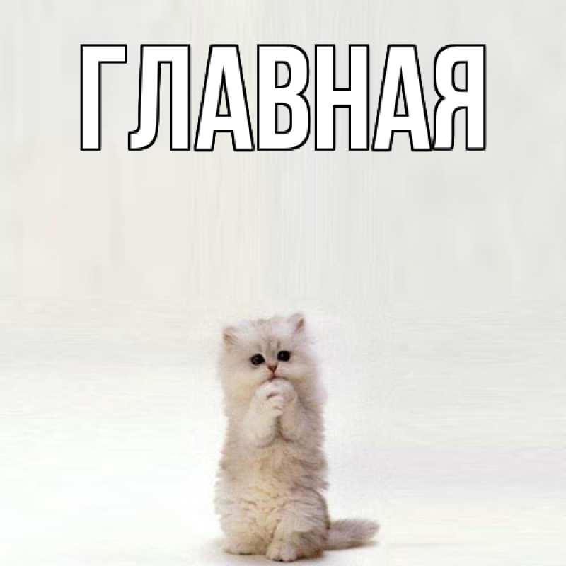 Картинка  с именем , Марьяна