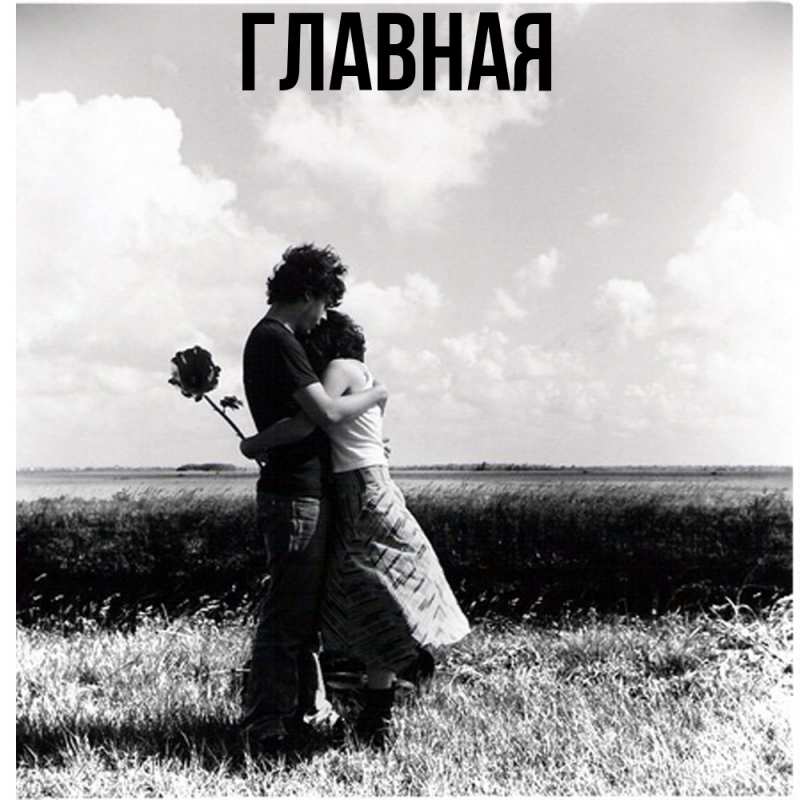 Картинка  с именем , Марьяна