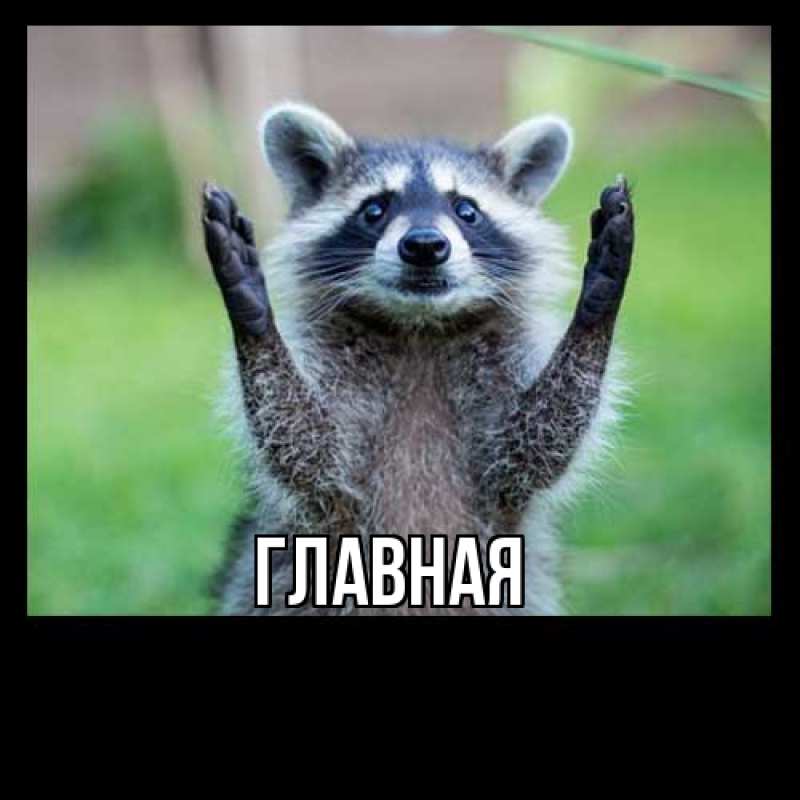 Картинка  с именем , Анна