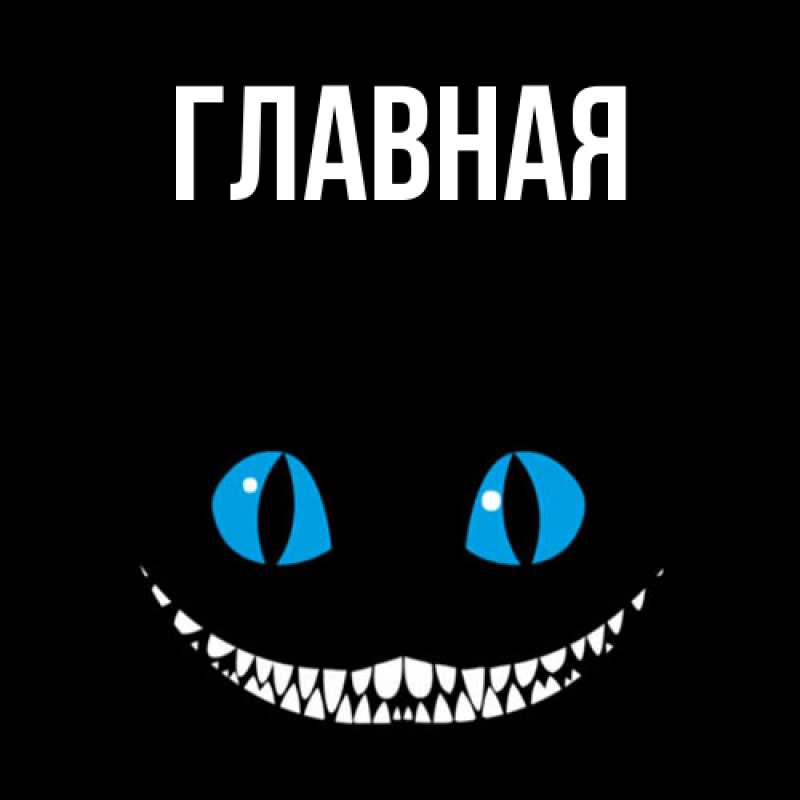 Картинка  с именем , Анна