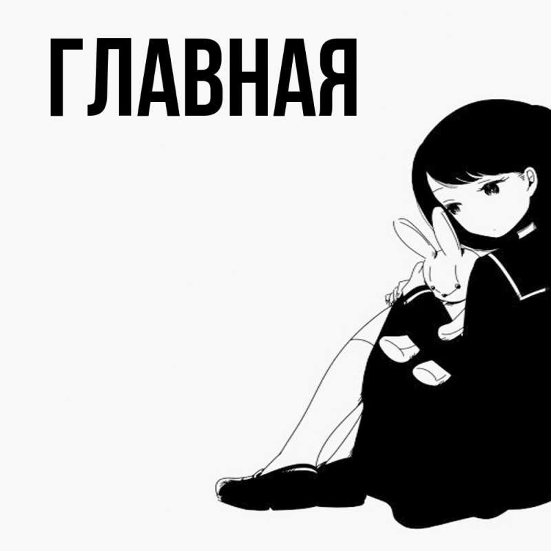 Картинка  с именем , Марьяна