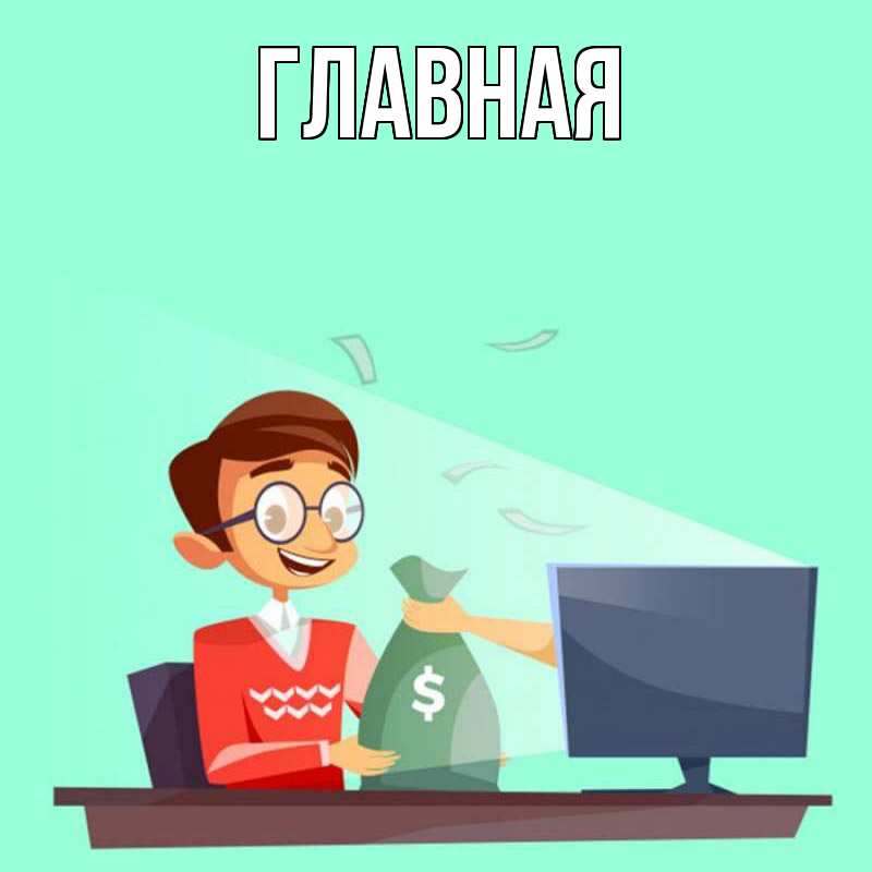 Картинка  с именем , Марьяна