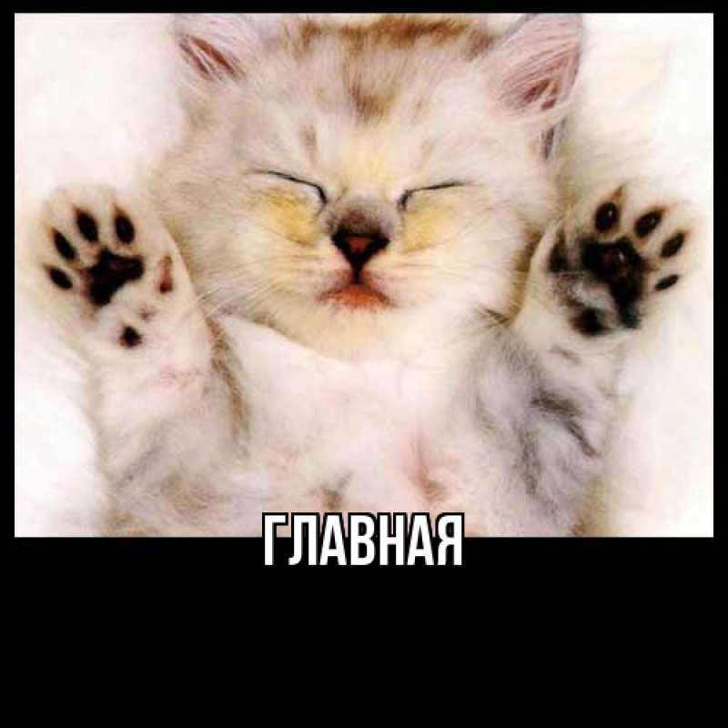 Картинка  с именем , Анна