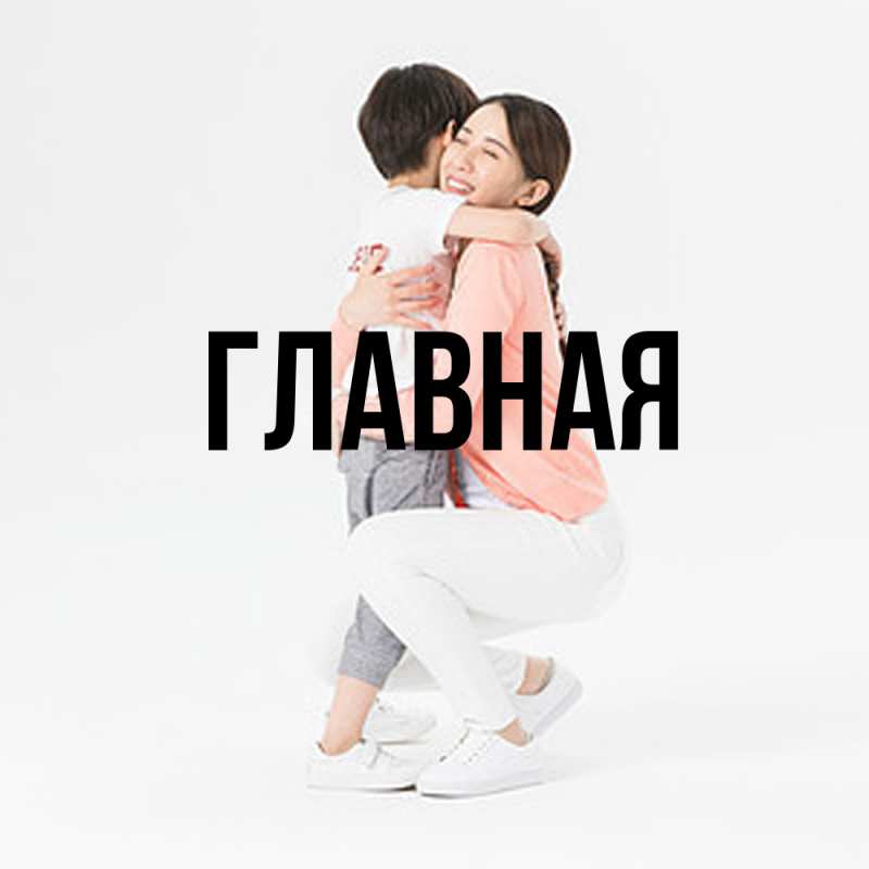 Картинка  с именем , настя