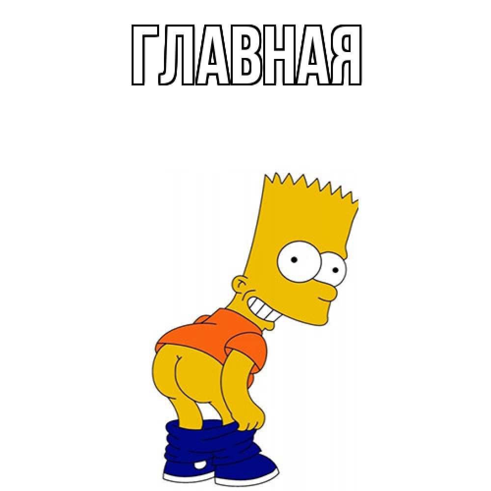 Открытка на каждый день с именем, Анна Главная прикольные поздравления Прикольная открытка с пожеланием онлайн скачать бесплатно 