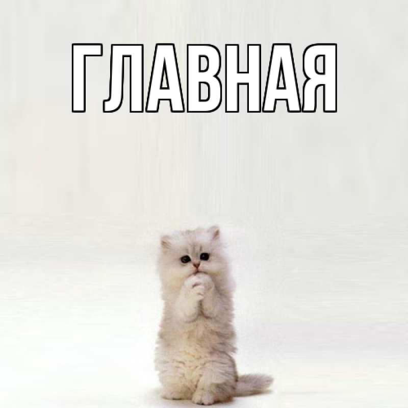 Картинка  с именем , Марьяна