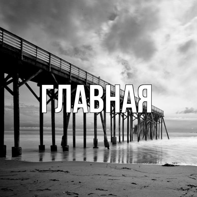 Картинка  с именем , Марьяна