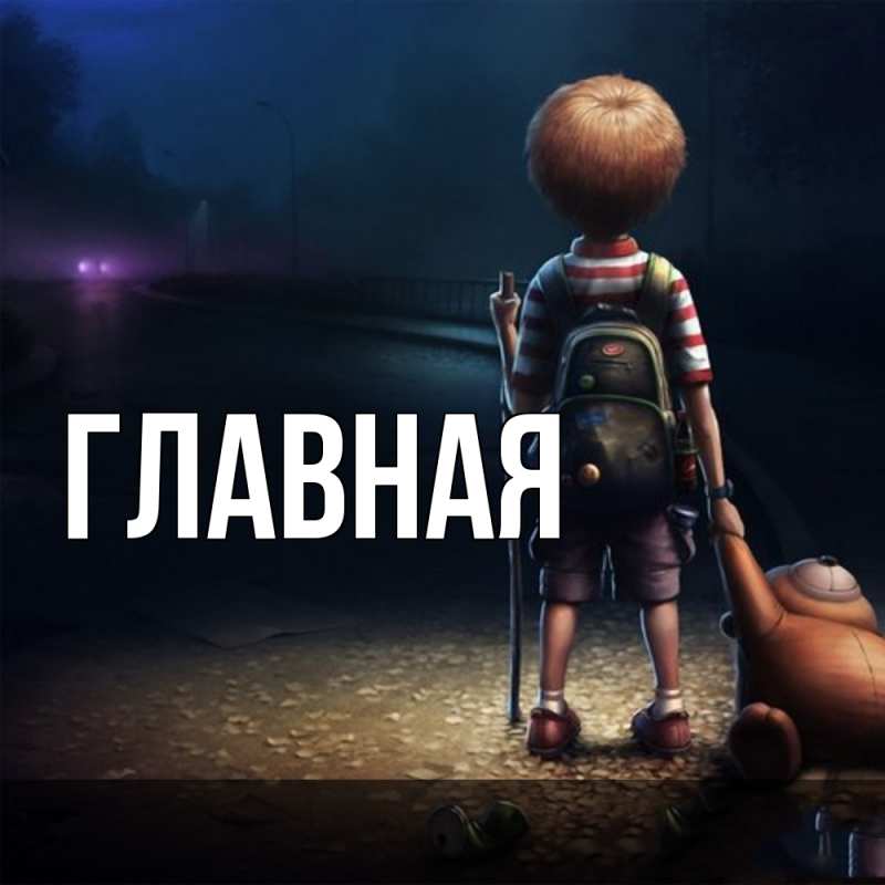 Картинка  с именем , настя