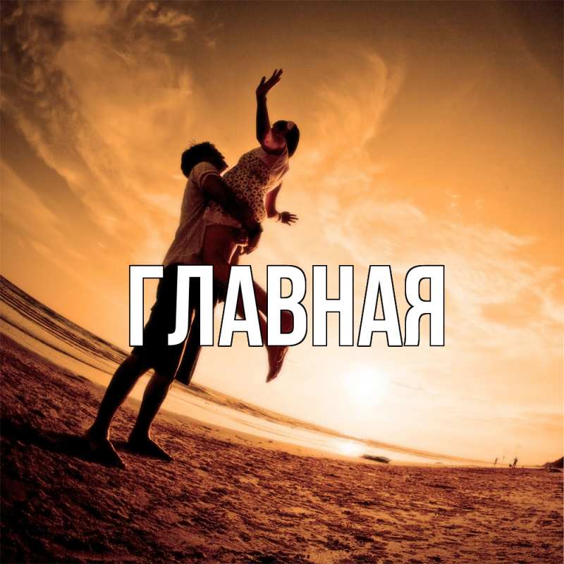 Картинка  с именем , Марьяна