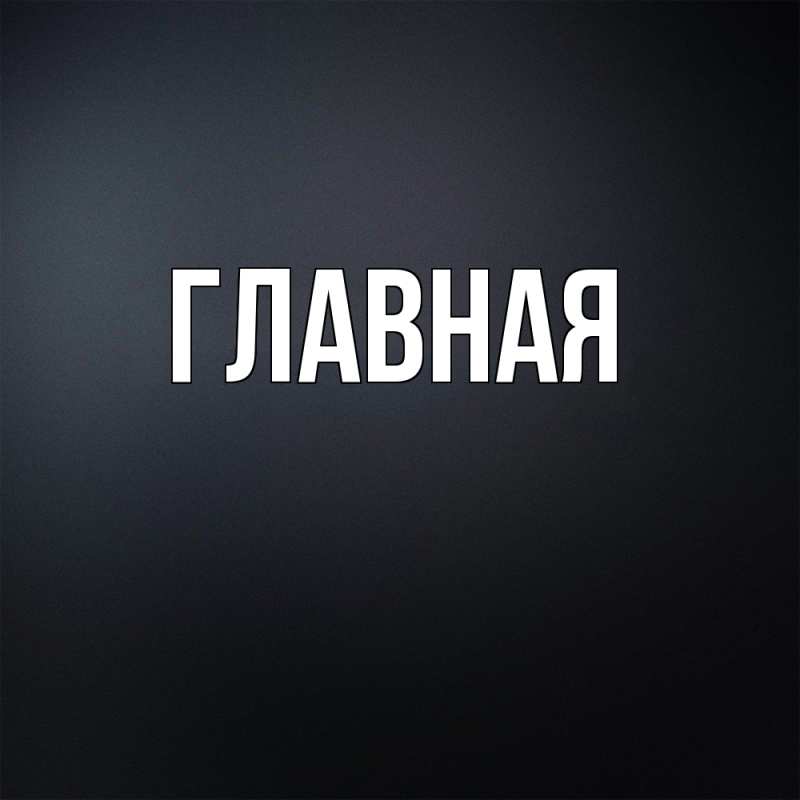 Картинка  с именем , Марьяна