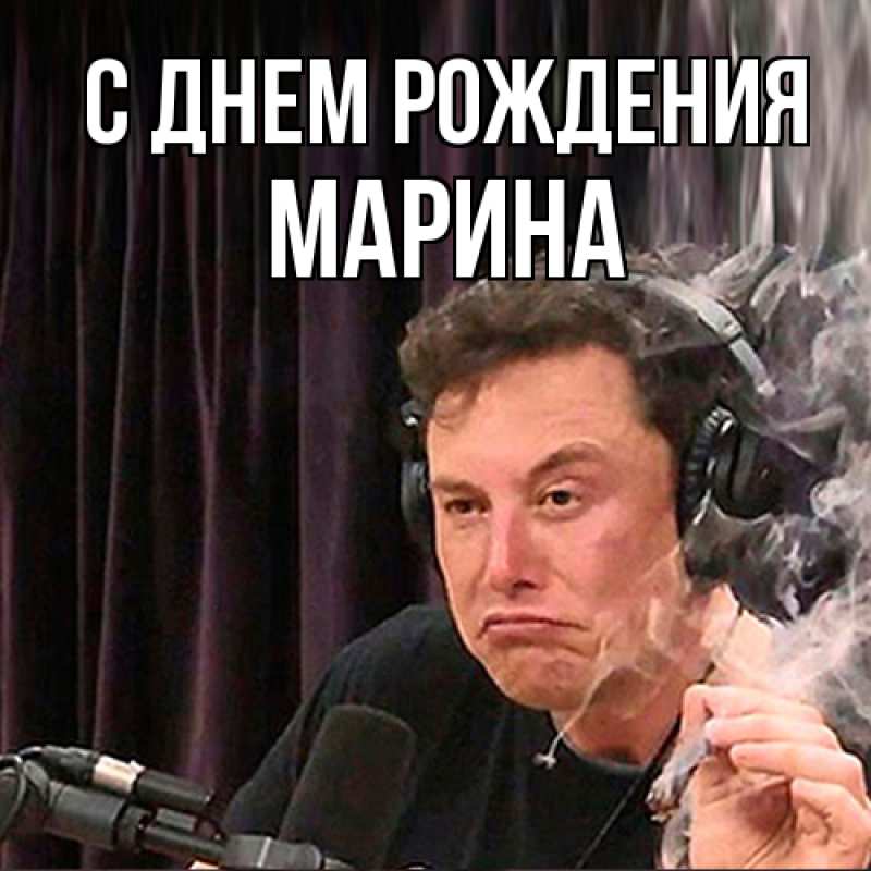 Картинка С днем рождения, Марина
