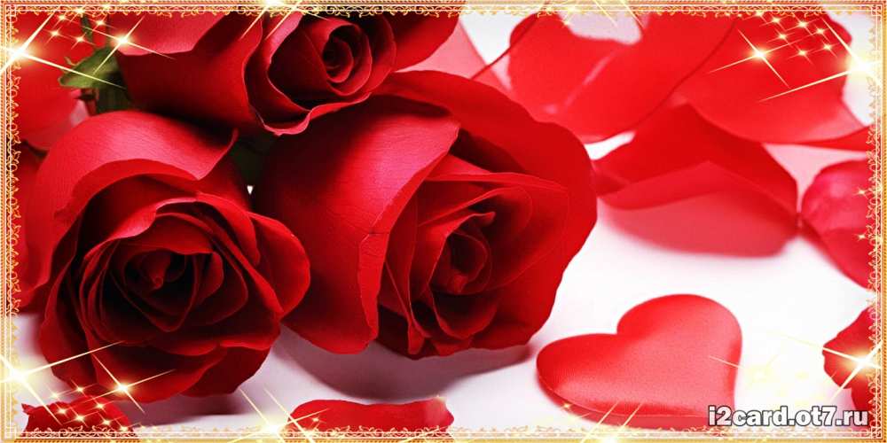 Открытка на каждый день с именем, Абильмансур С днем рождения красные розы и красные сердечки Прикольная открытка с пожеланием онлайн скачать бесплатно 