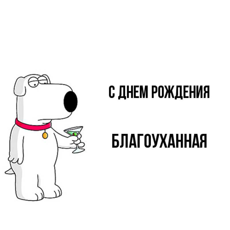 Картинка С днем рождения, благоуханная