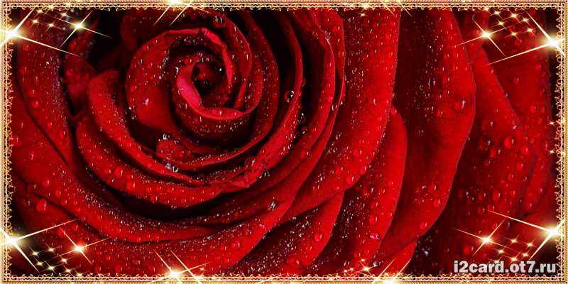 Картинка С днем рождения, Устин