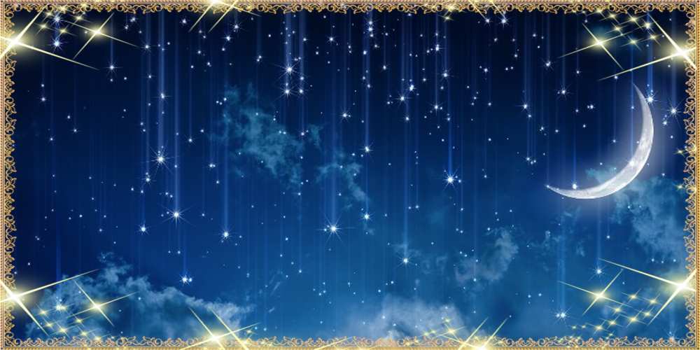 Открытка на каждый день с именем, Снежана Спокойной ночи звездопад и месяц на открытках ко сну Прикольная открытка с пожеланием онлайн скачать бесплатно 