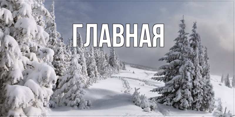 Открытка с именем, Дорогая, 