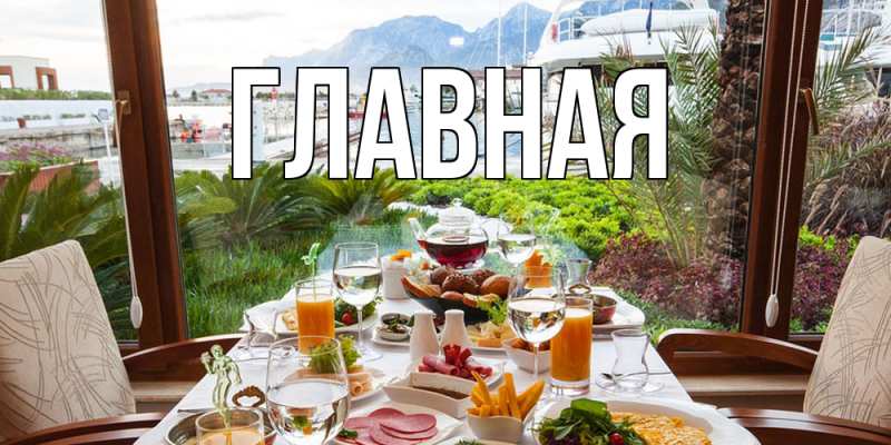 Открытка с именем, Дорогая, 