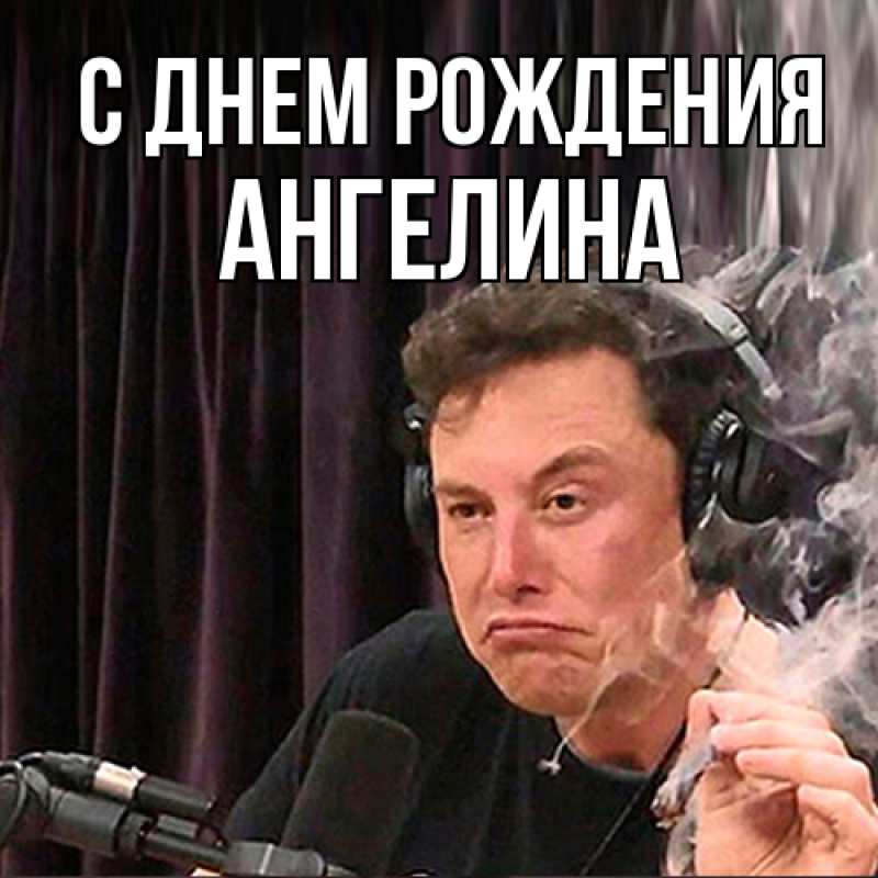 Картинка С днем рождения, ангелина