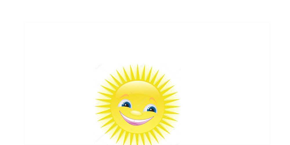 Открытка на каждый день с именем, солнце Улыбнись пожелания позитивные Прикольная открытка с пожеланием онлайн скачать бесплатно 