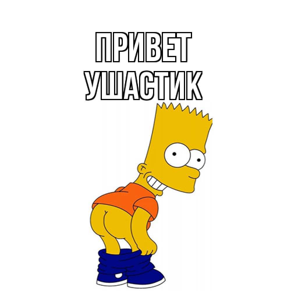 Открытка на каждый день с именем, Ушастик Привет попочка Прикольная открытка с пожеланием онлайн скачать бесплатно 