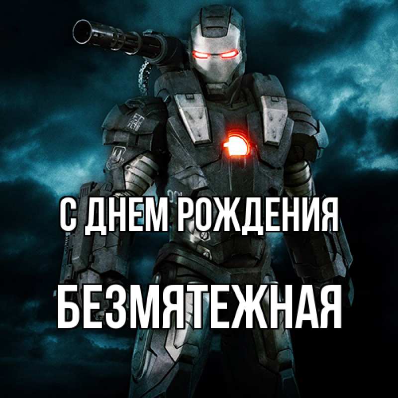 Картинка С днем рождения, безмятежная