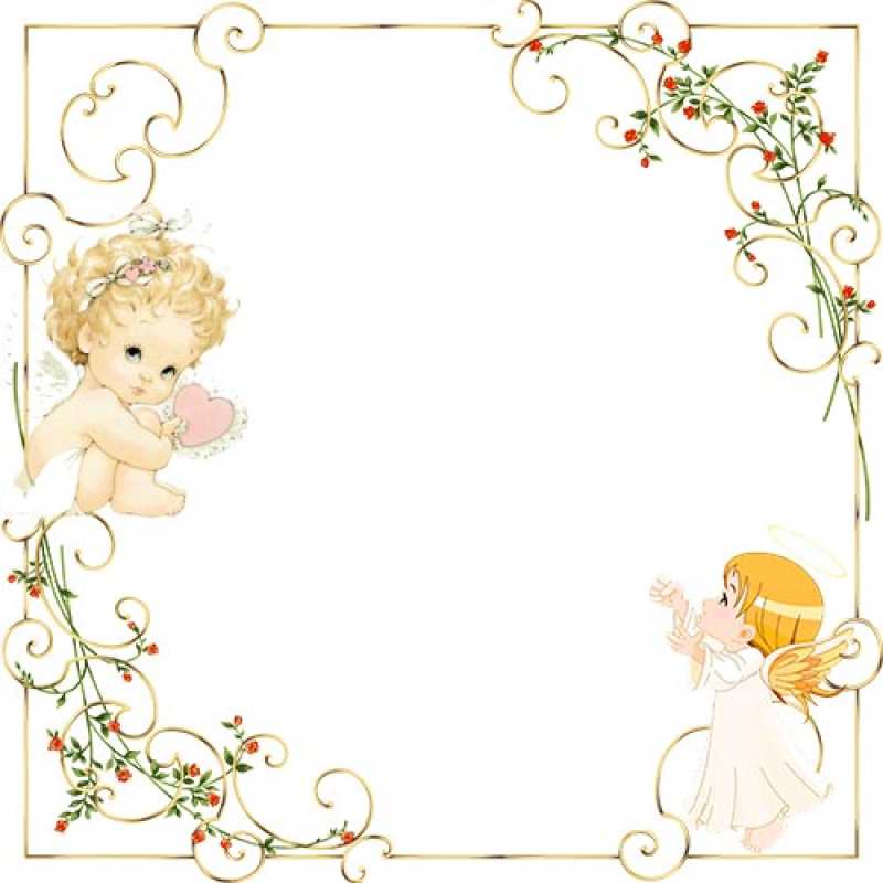 Картинка С днем ангела, Эраст