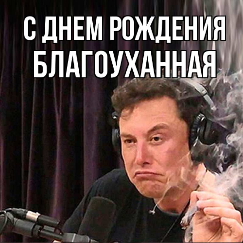 Картинка С днем рождения, благоуханная